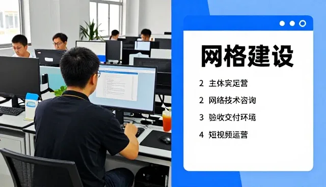系统集成等网站建设注重成本控制：从入门到明白